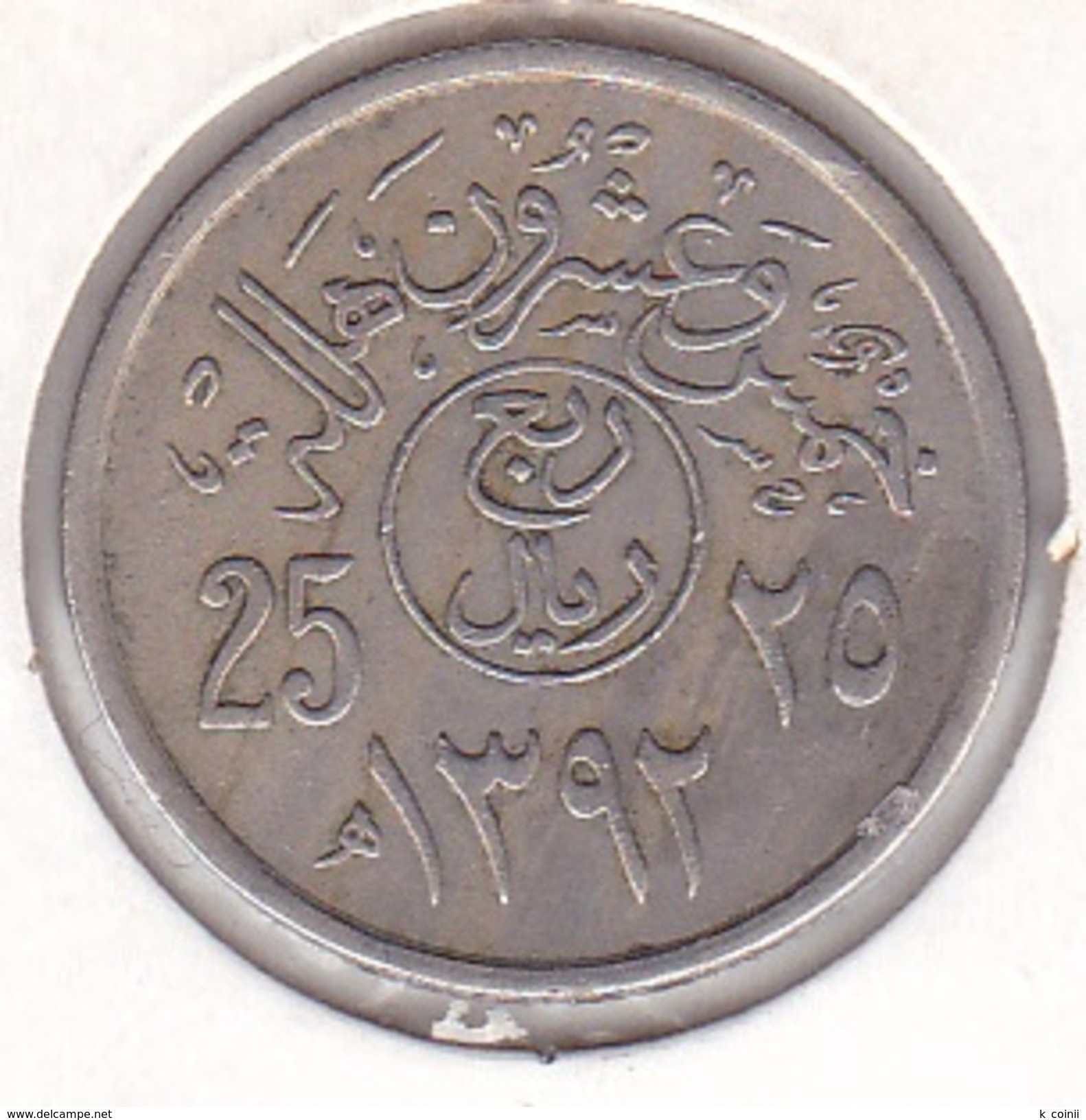 Saudi Arabia 25 Halala 1972 - XF/SUP - Arabie Saoudite