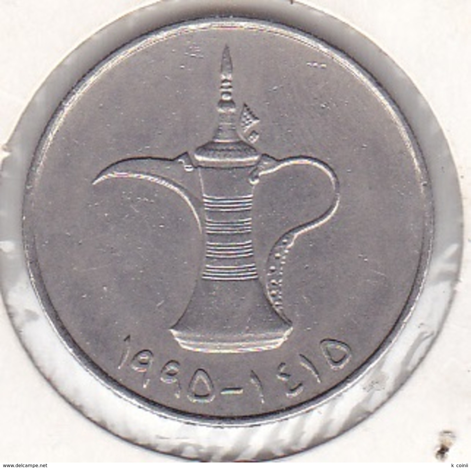 United Arab Emirates Dirham 1990 - XF/SUP - United Arab Emirates