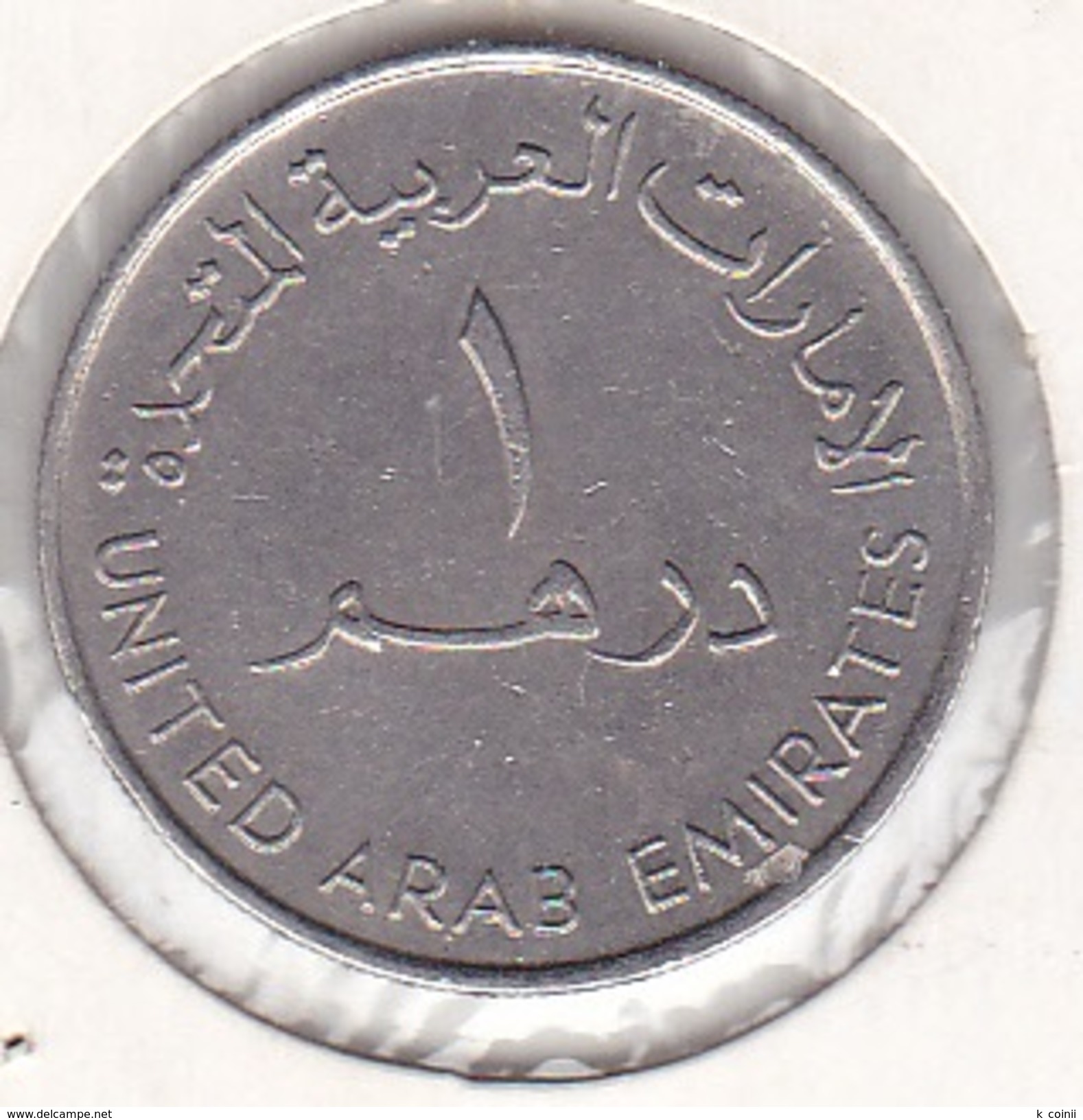 United Arab Emirates Dirham 1990 - XF/SUP - Ver. Arab. Emirate