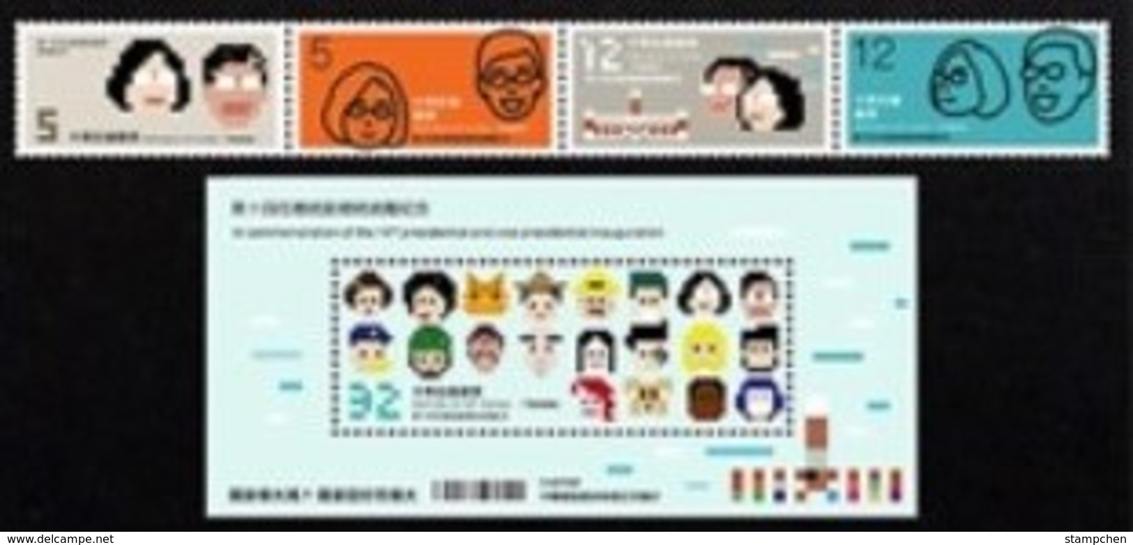 2016 14th President Stamps & S/s Lego Dog Cat Presidential Mansion Tsai Ing-wen - Bandes Dessinées