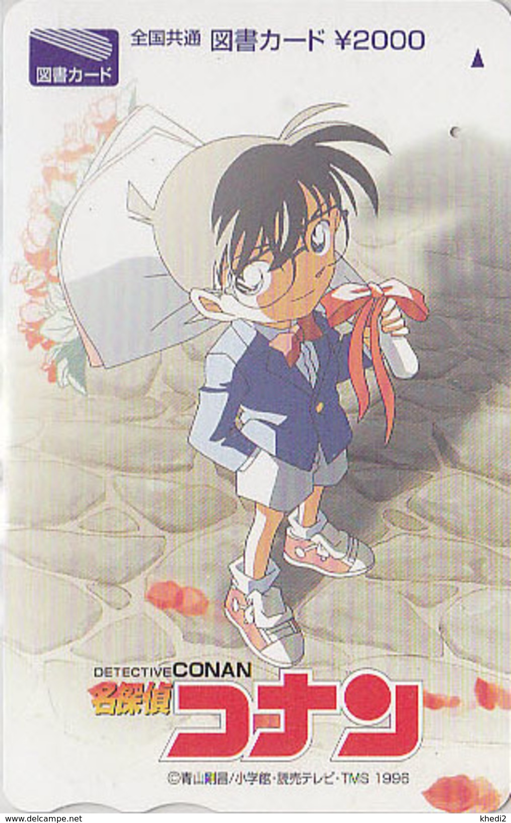Carte Prépayée Japon-  Manga - Detective CONAN ** ONE PUNCH **  Japan ANIME Prepaid Tosho Card - BD Comics - Holmes - Kino