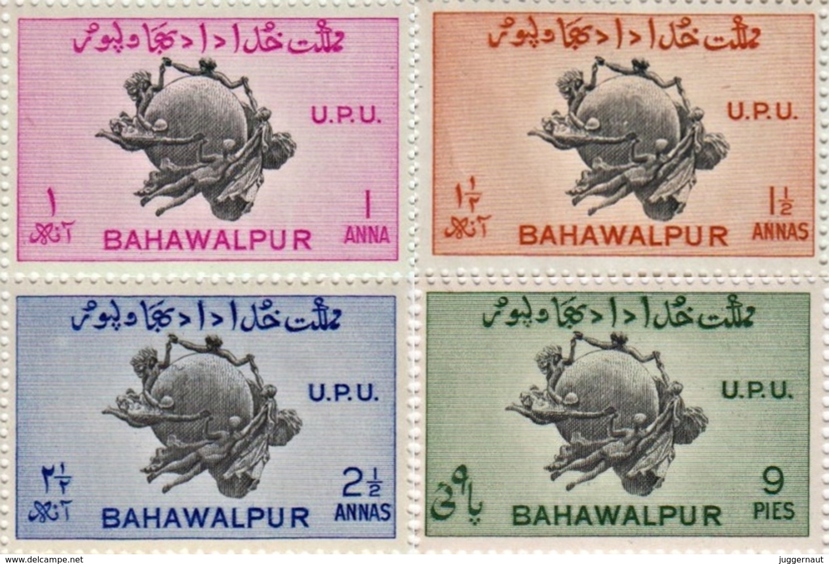 PAKISTAN BAHAWALPUR UPU 75th ANNIVERSARY 4-STAMP SET 1949 MINT/MNH - Bahawalpur