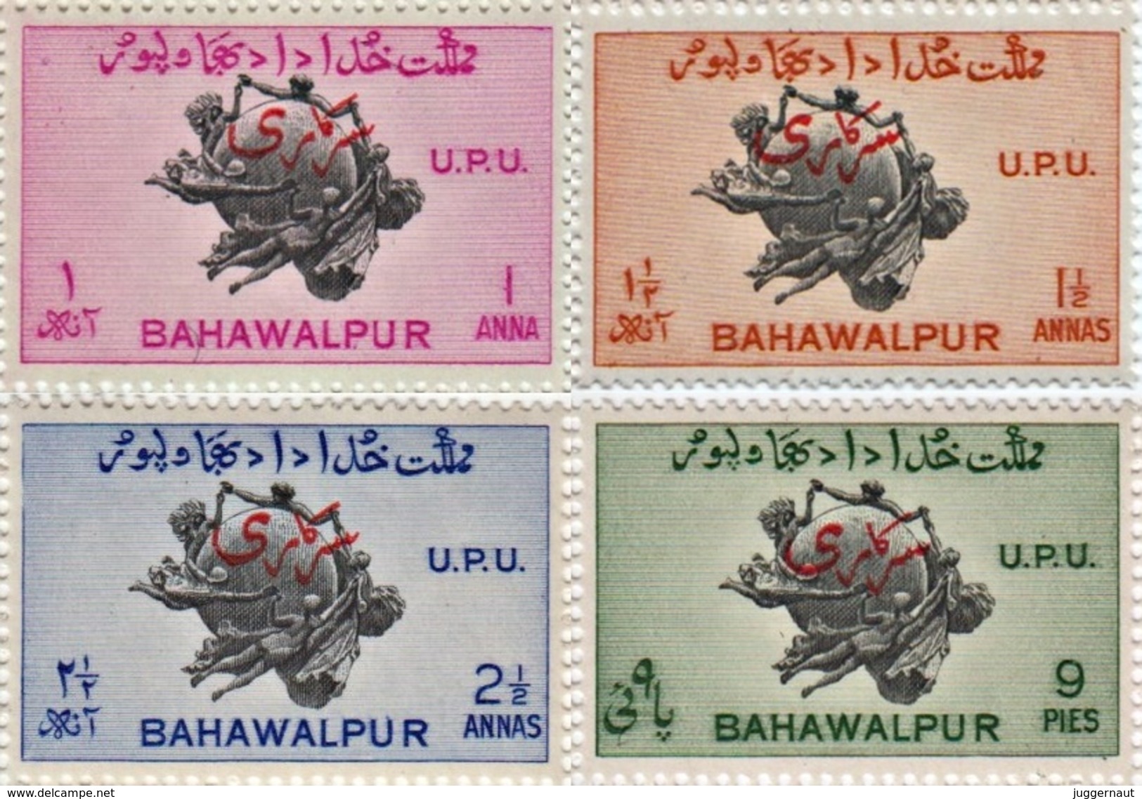 PAKISTAN BAHAWALPUR UPU 75th ANNIVERSARY SERIES 4-STAMP OVERPRINT SET 1949 MINT/MNH - Bahawalpur