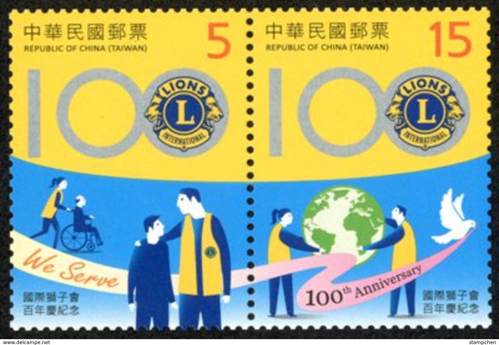 Taiwan 2017 Lions Clubs International Centennial Stamps Wheelchair Elder Youth Globe Map - Ungebraucht