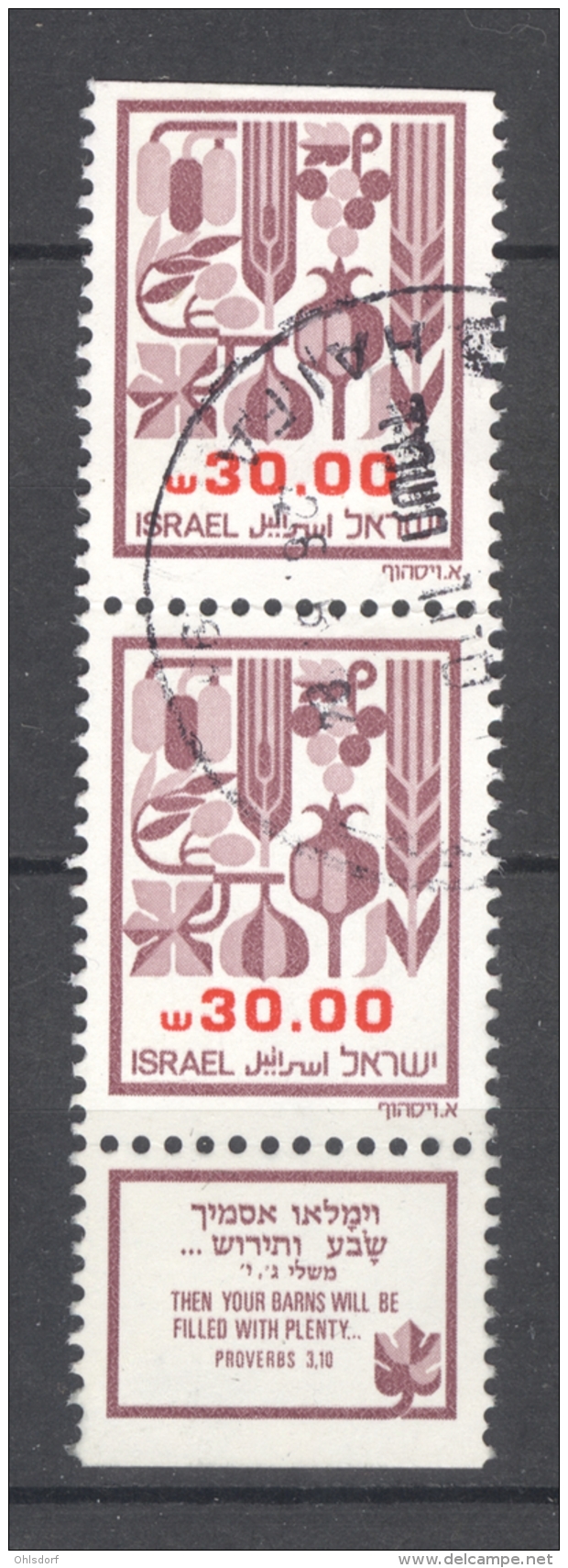 ISRAEL 1984: YT 904 / Sc 876 / Mi 963, O - FREE SHIPPING ABOVE 10 EURO - Oblitérés (avec Tabs)