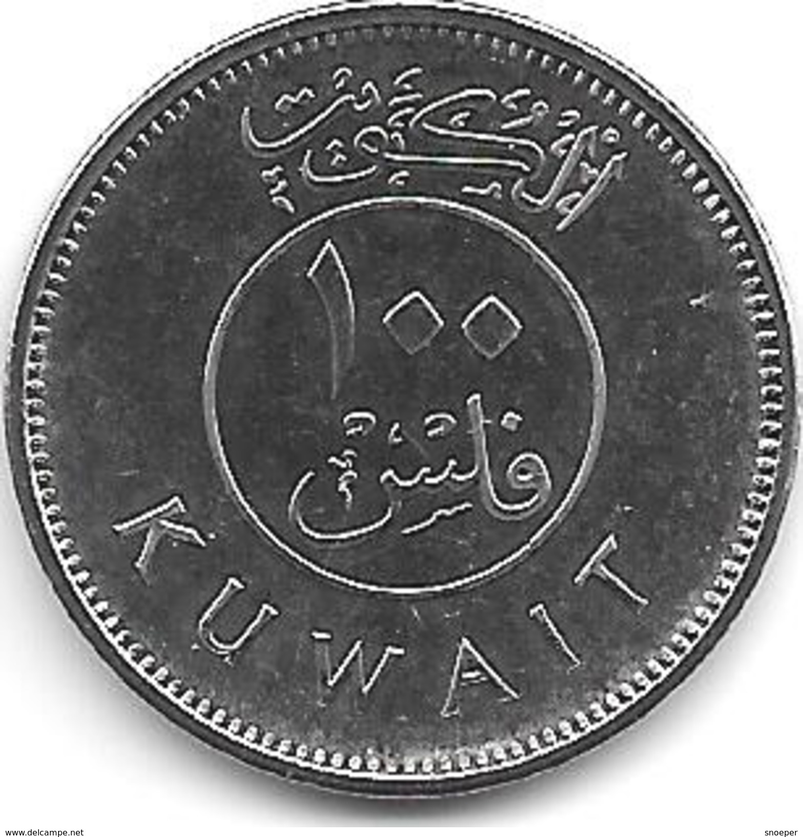 *kuwait 100 Fils 2012 Km New Now Magnetic    Bu - Koweït