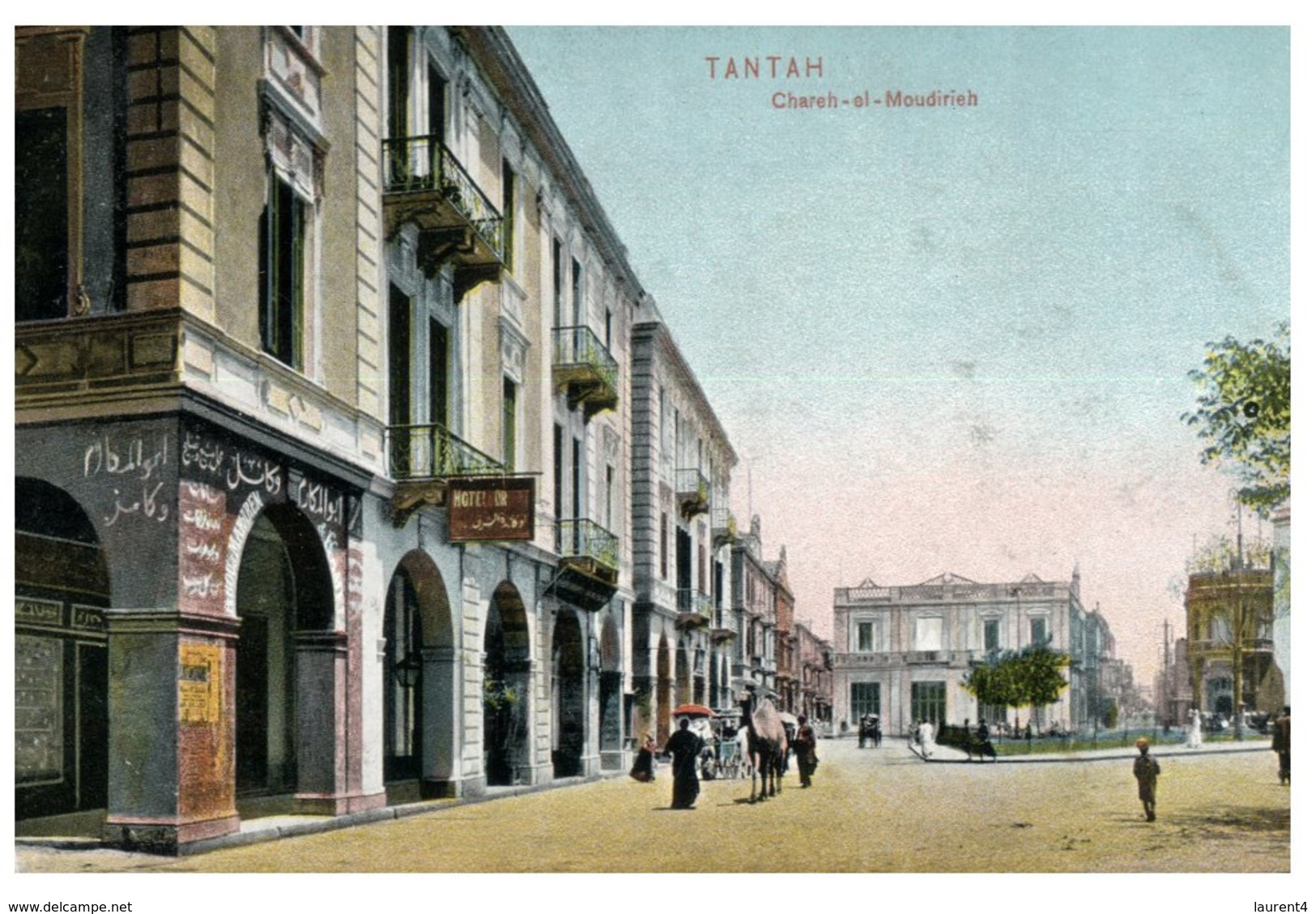 (3014) Egpyt - Islam - Tantah (very Old Postcard) - Tanta