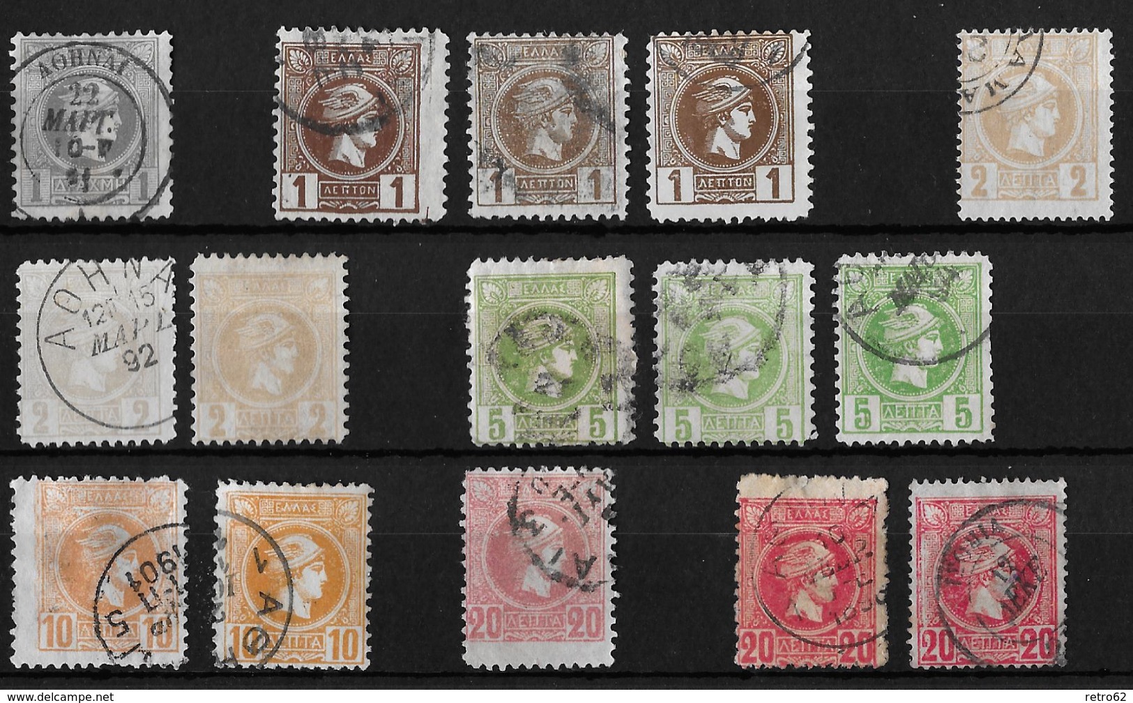 1886-1901 Hermes, Klein &rarr; GREECE SMALL HERMES HEAD 1, 2, 5, 10, 20 L USED - Used Stamps