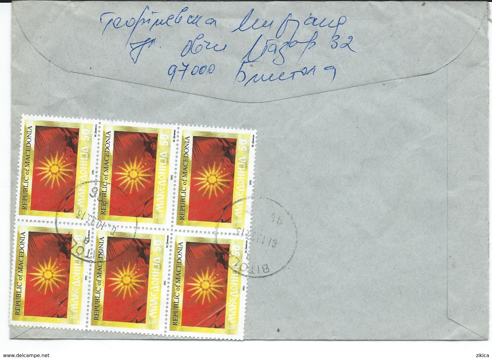 Macedonia R - Letter Bitola.nice Stamps Old Flag.2 Scans - Macédoine Du Nord