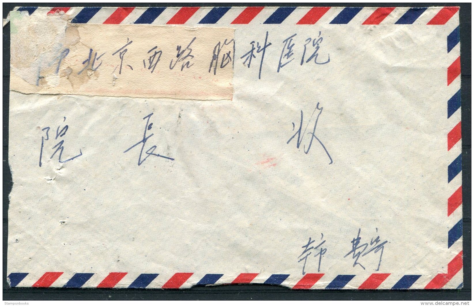 China Airmail Cover - Cartas & Documentos