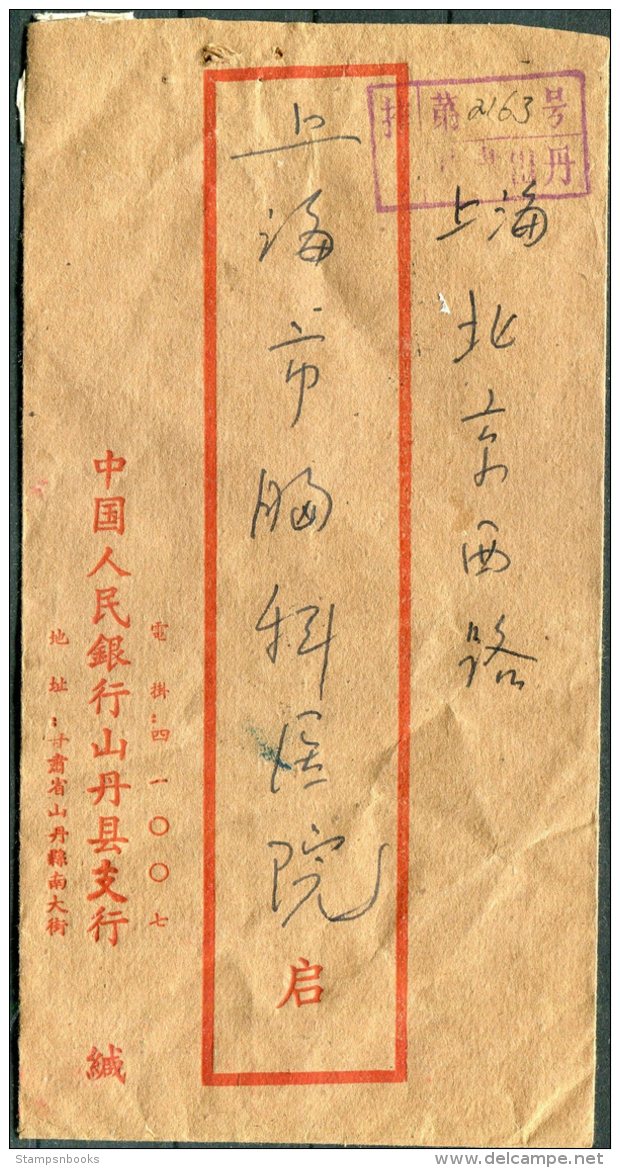 China Registered Cover - Storia Postale