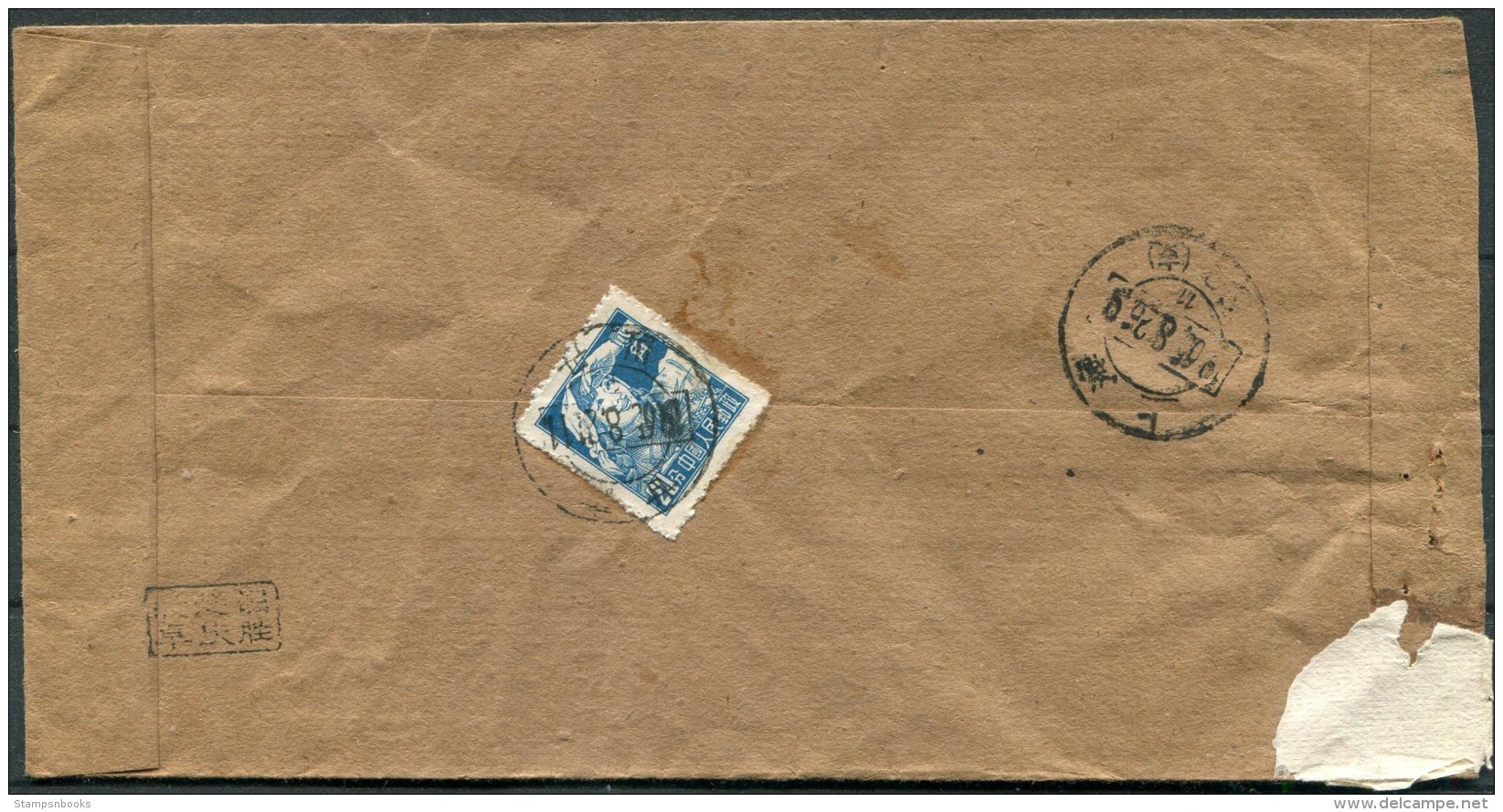 China Registered Cover - Lettres & Documents