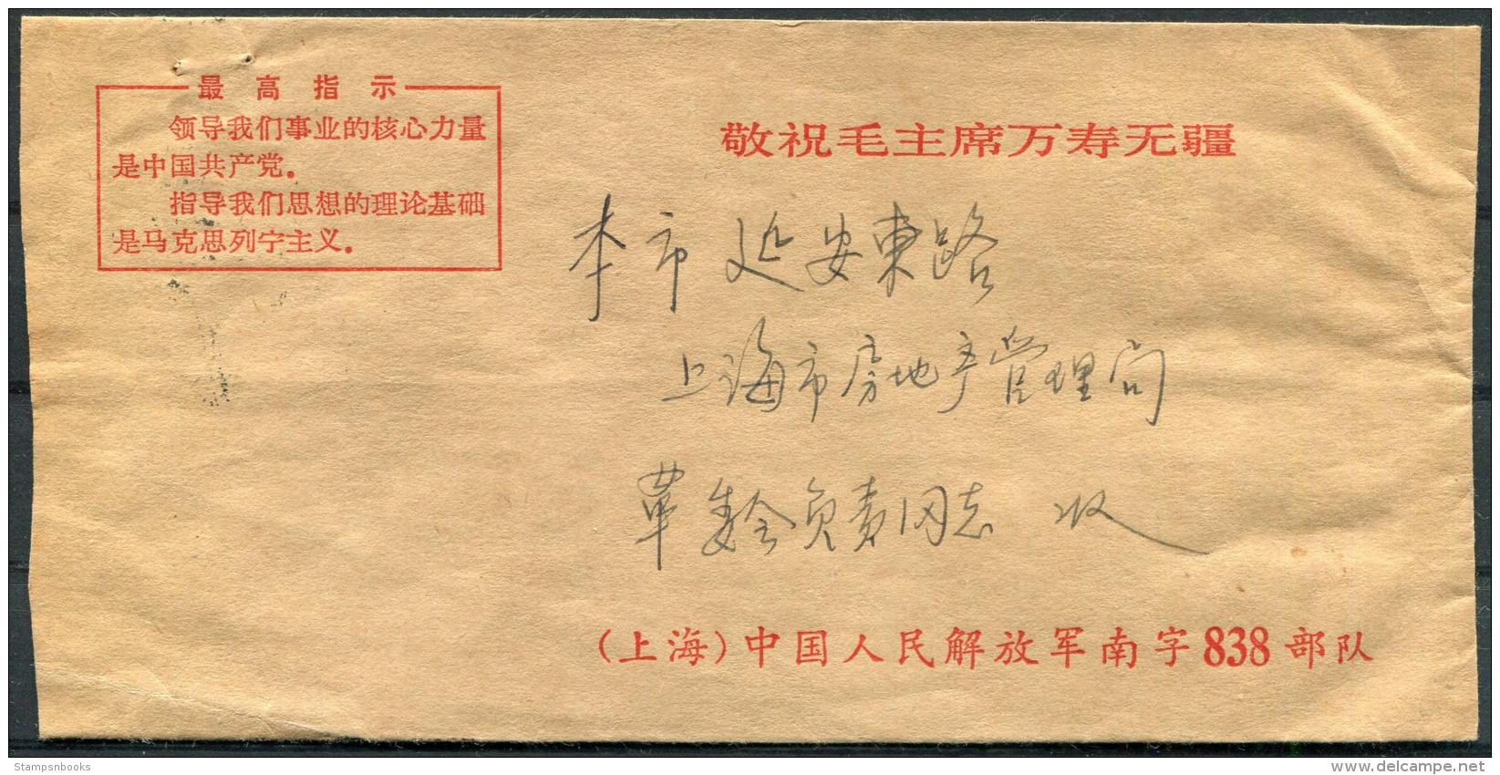 1970 China Cover - Lettres & Documents