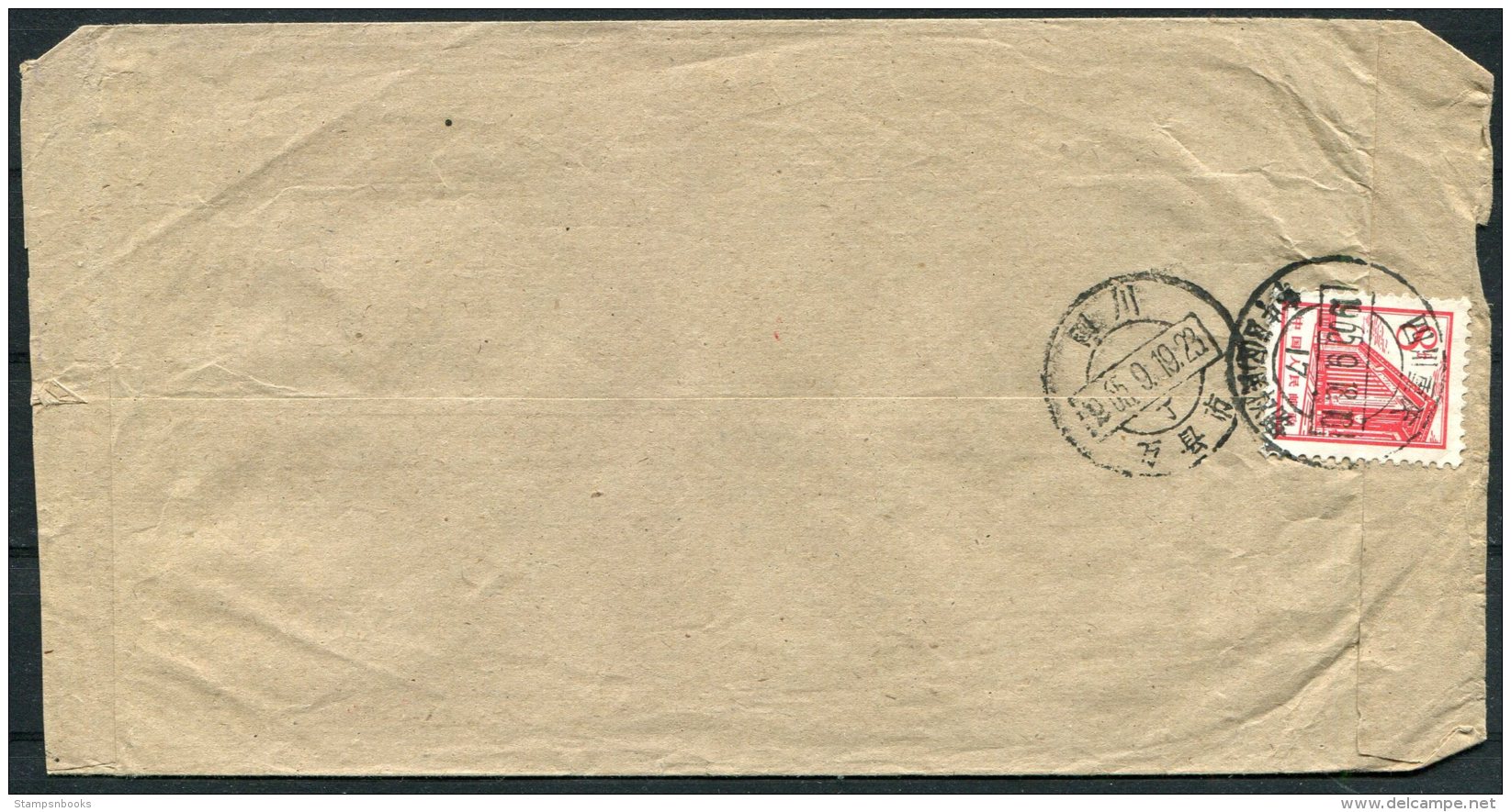 1965 China Cover - Covers & Documents