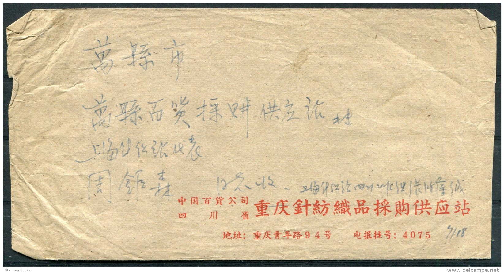 1965 China Cover - Covers & Documents