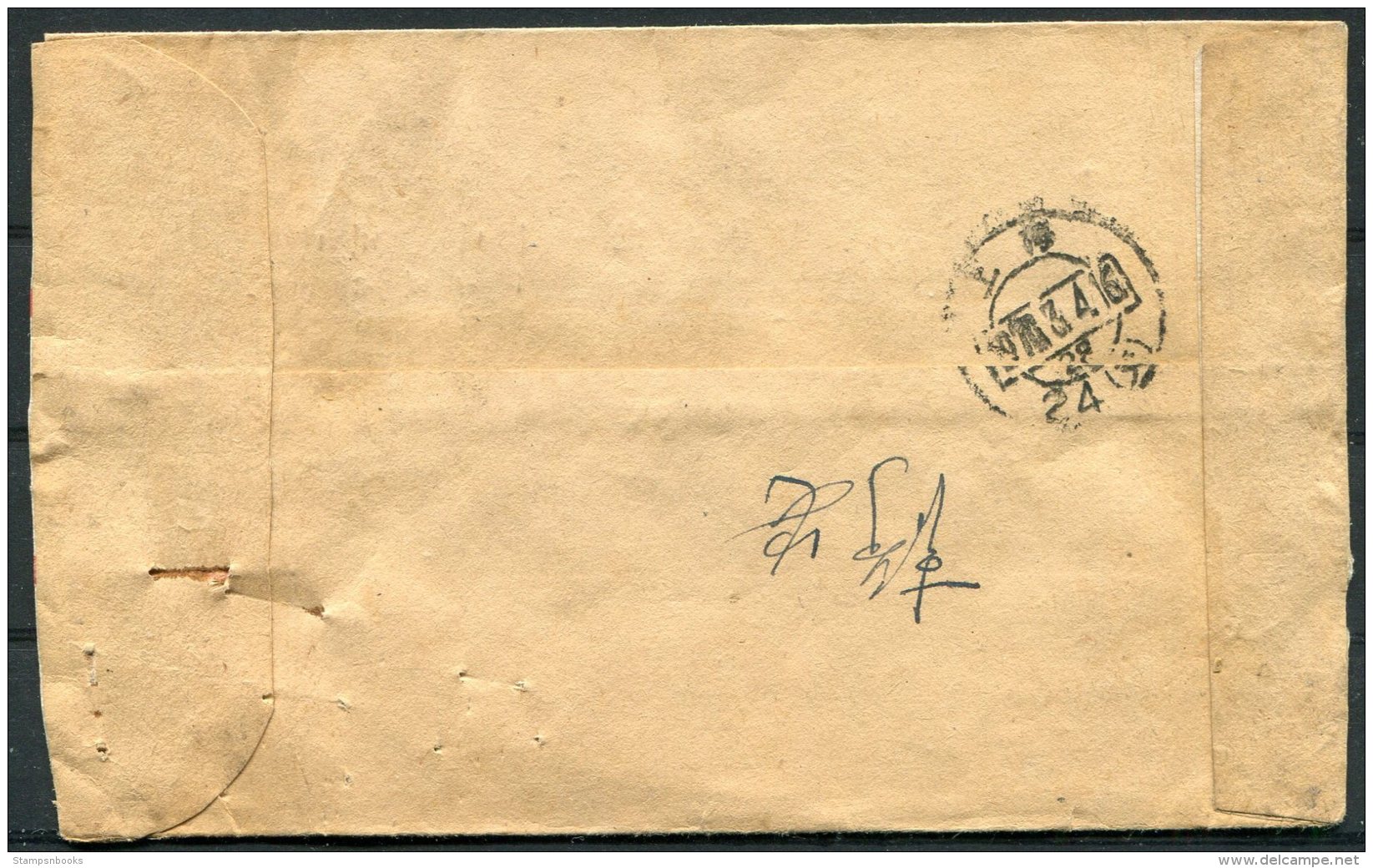 1970 China Cover - Cartas & Documentos