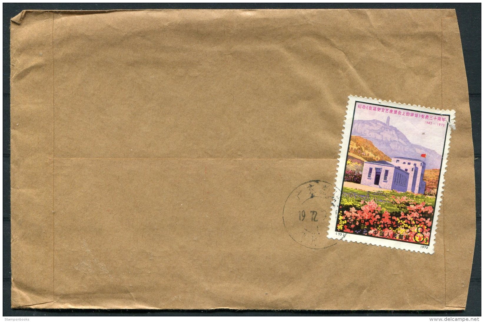 China Cover - Lettres & Documents