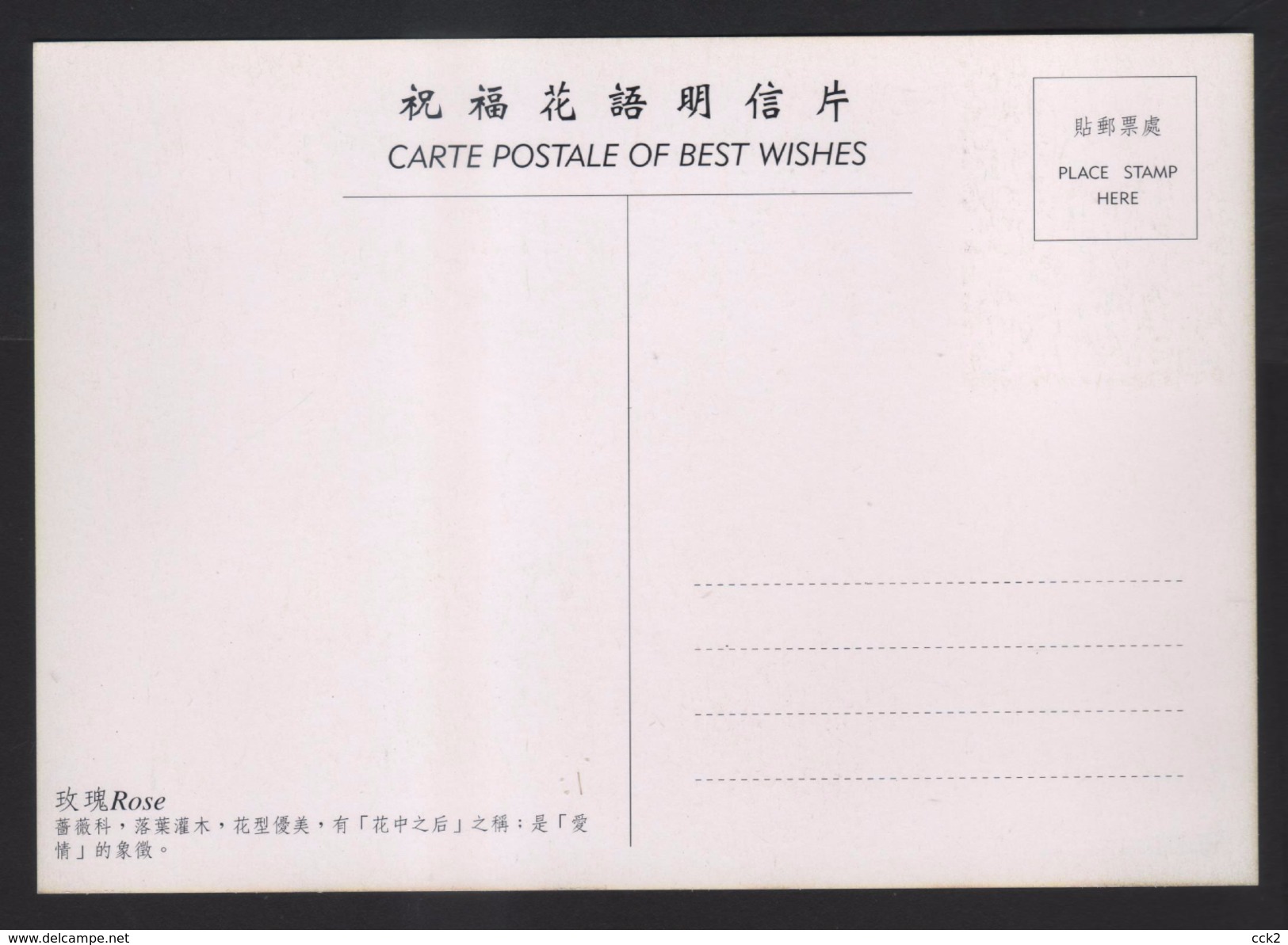 2001's Taiwan R.O.CHINA -Maximum Card- Personal Greeting Stamps - Cartoline Maximum