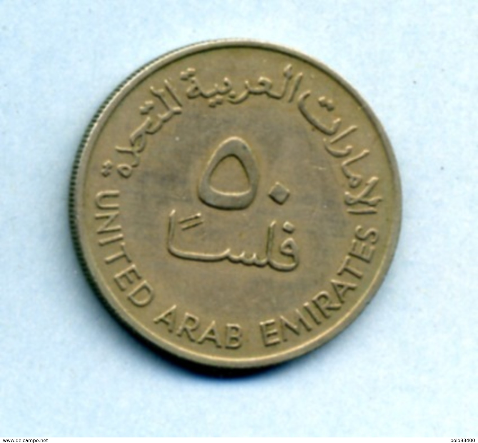 1973 50 FILS - Emiratos Arabes