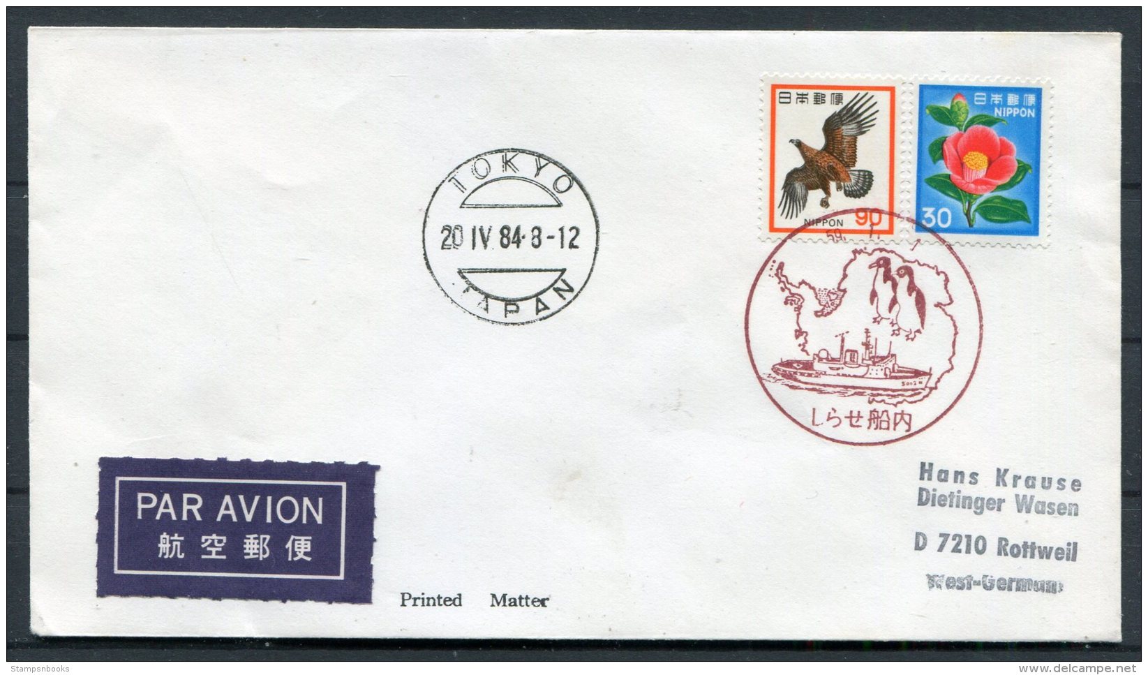 1984 Japan Antarctic Polar Ship SHIRASE Penquin Cover - Polar Ships & Icebreakers