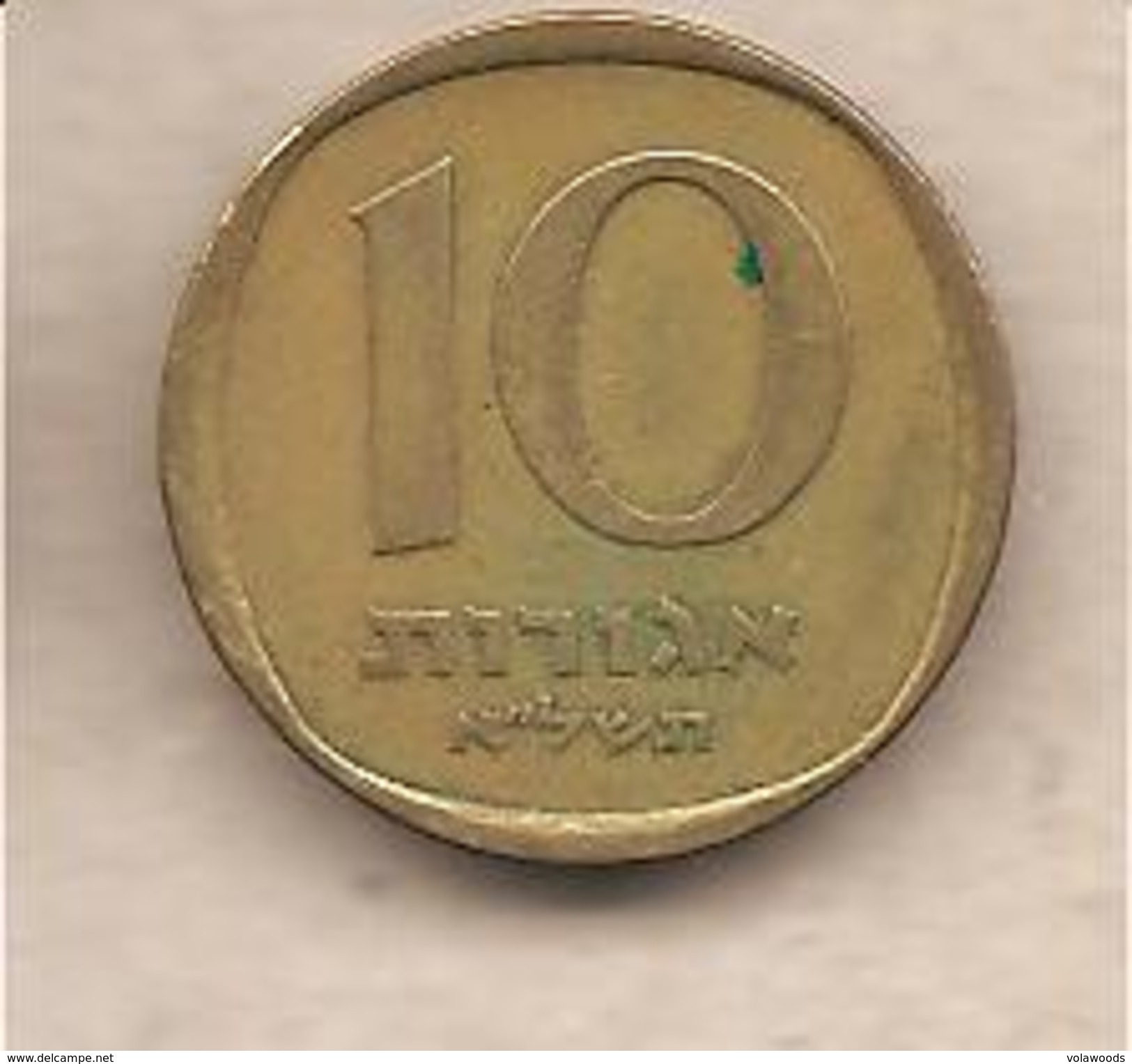 Israele - Moneta Circolata Da 10 Agora - 1960/1977 - Israël