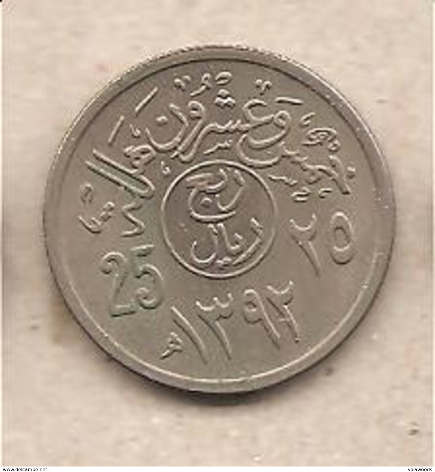 Arabia Saudita - Moneta Circolata Da 25 Halala - 1972 - Arabia Saudita
