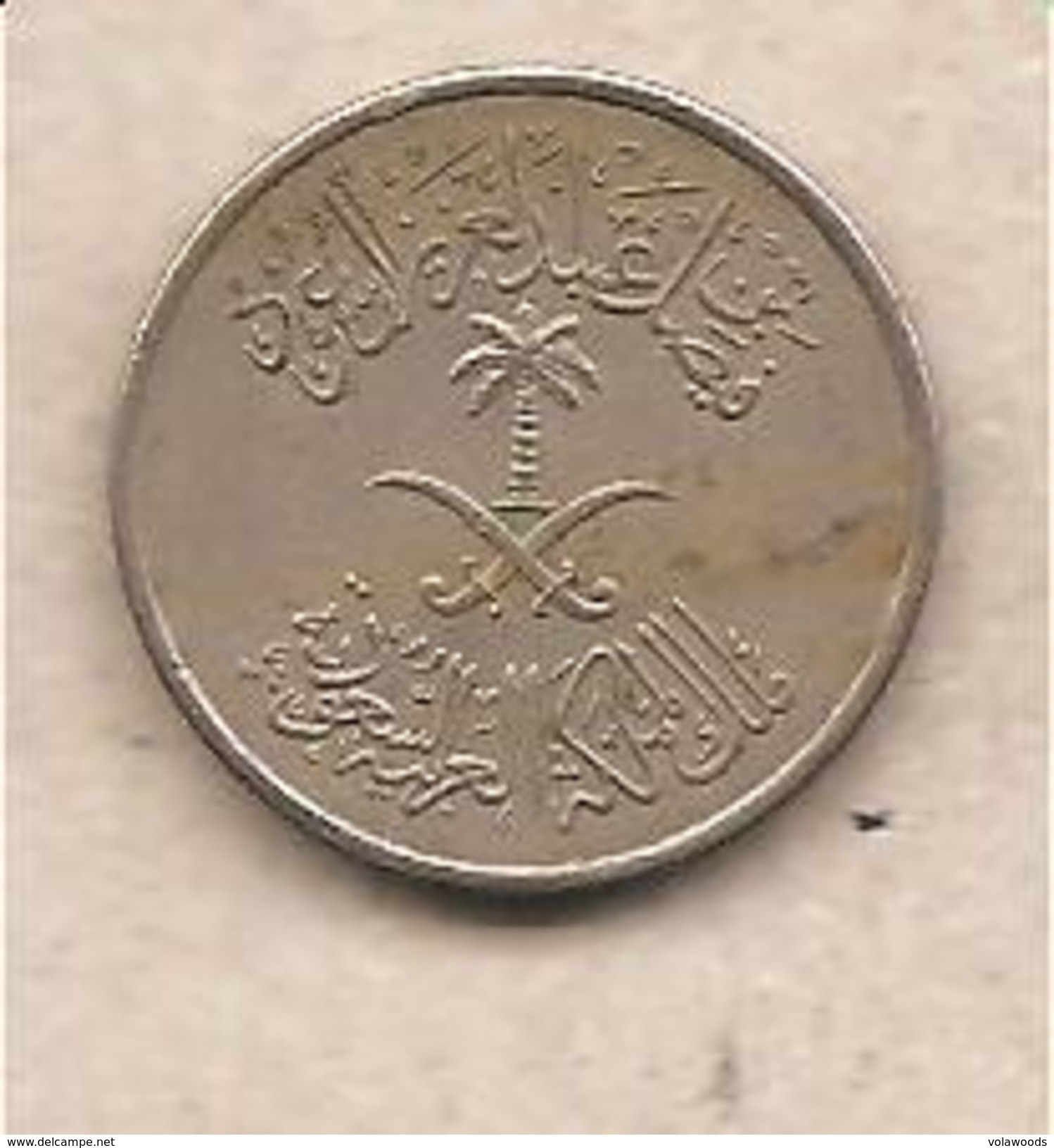 Arabia Saudita - Moneta Circolata Da 10 Halala - 1972 - Arabie Saoudite
