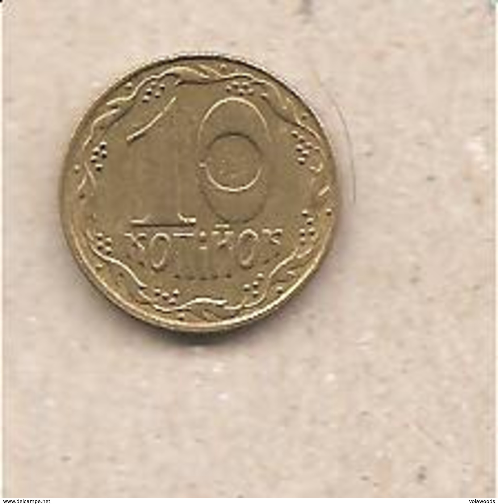 Ucraina - Moneta Circolata Da 10 Kopiyka "4 Frutti Di Bosco" - 1992 - Ukraine
