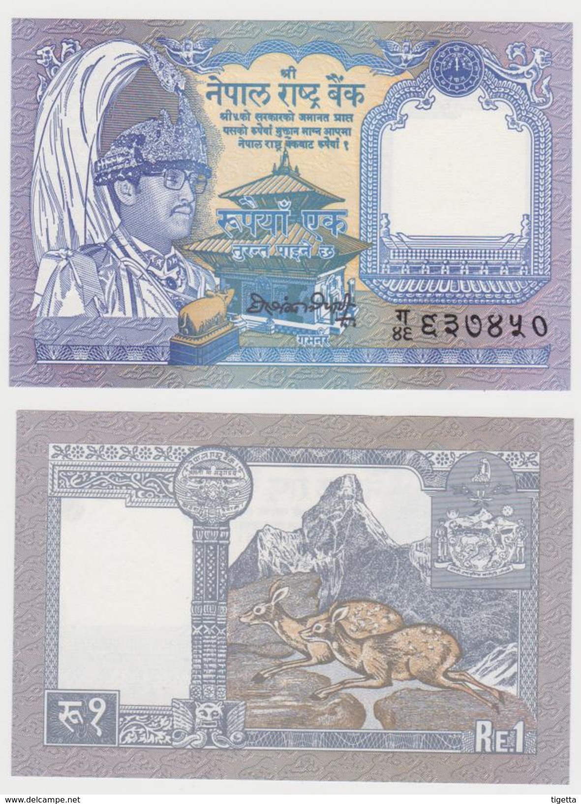 NEPAL  1 RUPEE  FDS - Nepal