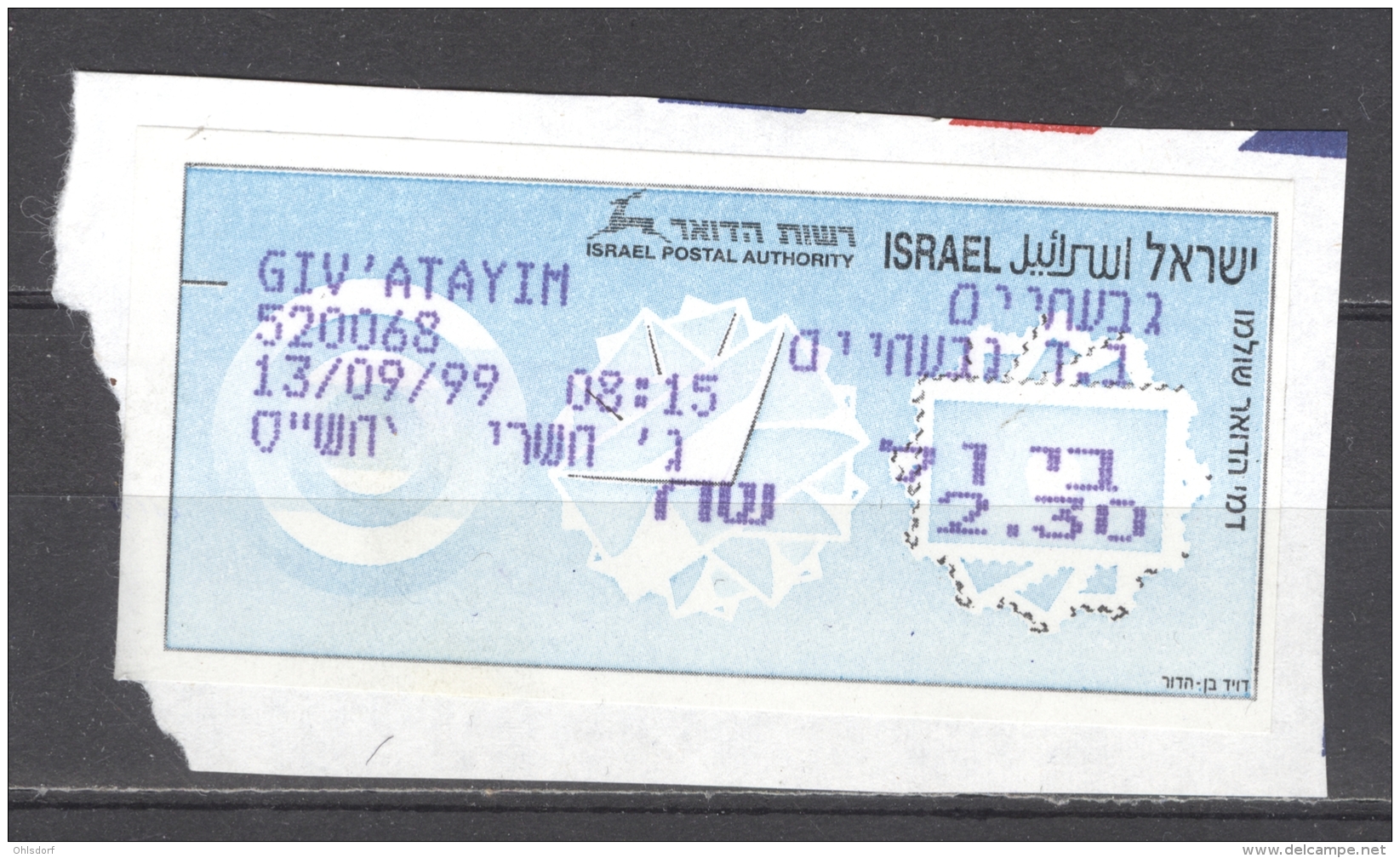 ISRAEL - FRANKING LABELS 1996: YT 15 - FREE SHIPPING ABOVE 10 EURO - Frankeervignetten (Frama)