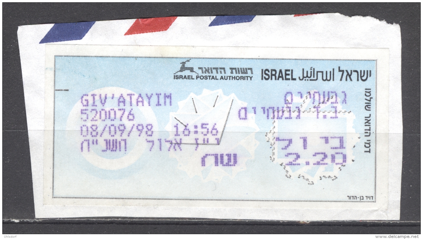 ISRAEL - FRANKING LABELS 1996: YT 15 - FREE SHIPPING ABOVE 10 EURO - Franking Labels