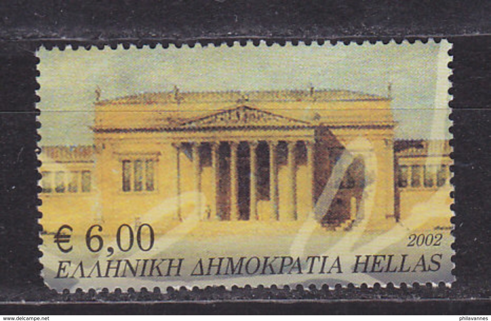 GRECE,  Timbre Du Bloc N°21 ,** Faciale 6&euro; (1528/1714) - Nuovi