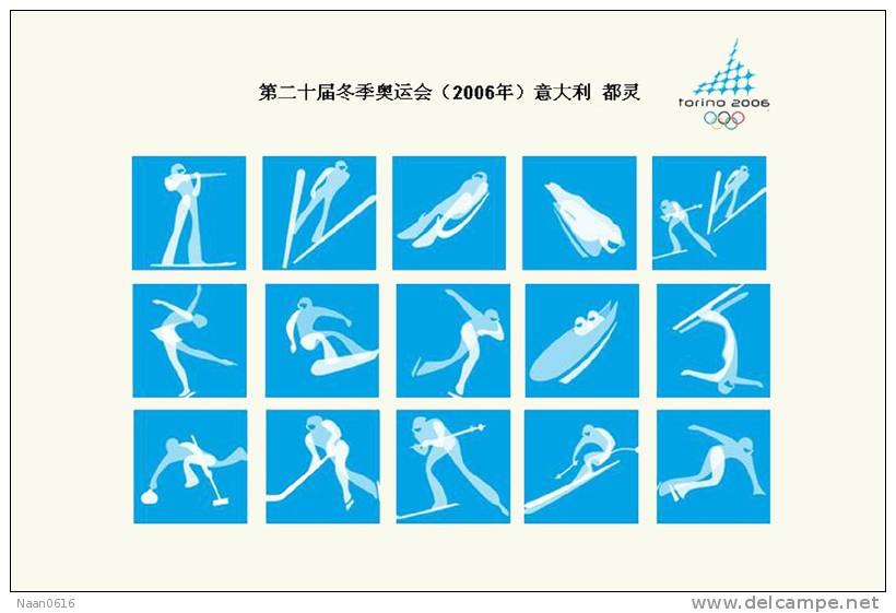 [Y30-65  ]   Torino   Winter Olympic Games  , Postal Stationery -- Articles Postaux -- Postsache F - Winter 2006: Torino