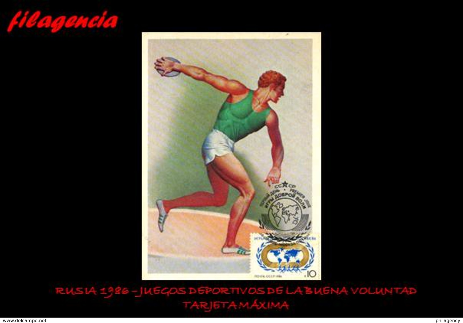 EUROPA. RUSIA. ENTEROS POSTALES. TARJETAS MAXIMAS 1986. JUEGOS DEPORTIVOS DE LA BUENA VOLUNTAD - Maximum Cards