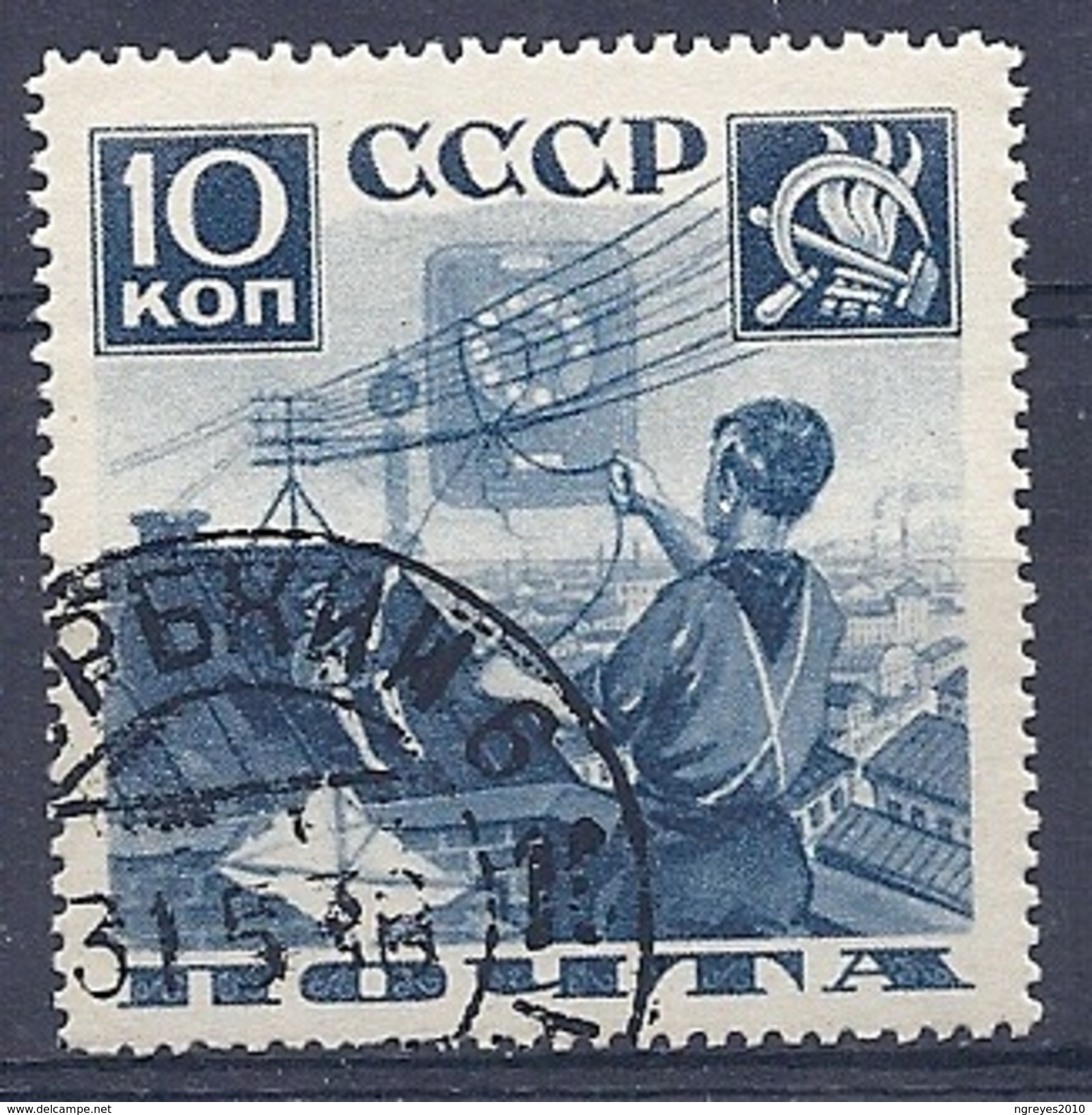 170026911  RUSIA  YVERT   Nº  587B  D-14 - Usados