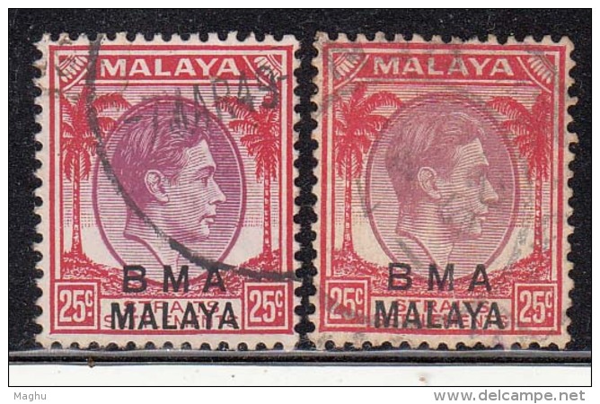 B.M.A. BMA, British Administration, Malaya, 25c Chalk &amp; Ordinary Used 1945 / 1948 - Otros & Sin Clasificación