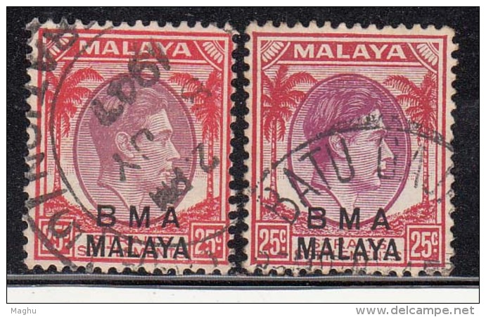 B.M.A. BMA, British Administration, Malaya, 25c Chalk &amp; Ordinary Used 1945 / 1948 - Altri & Non Classificati