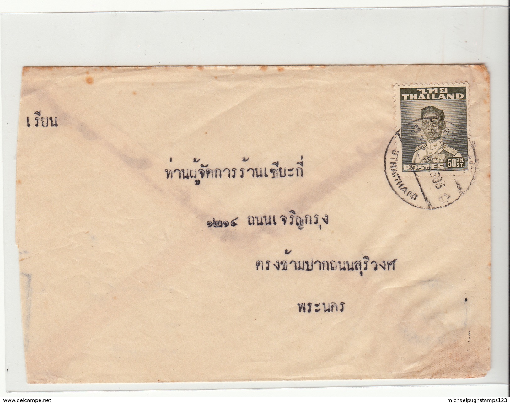 Thailand / Rama 9 / Postmarks - Tailandia