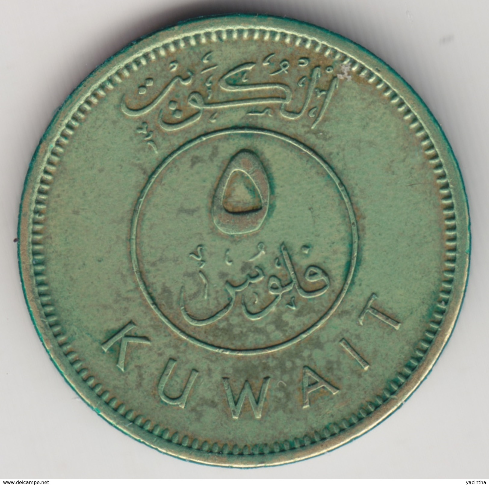 @Y@    Koeweit   5 Fils  1972   (4434) - Kuwait