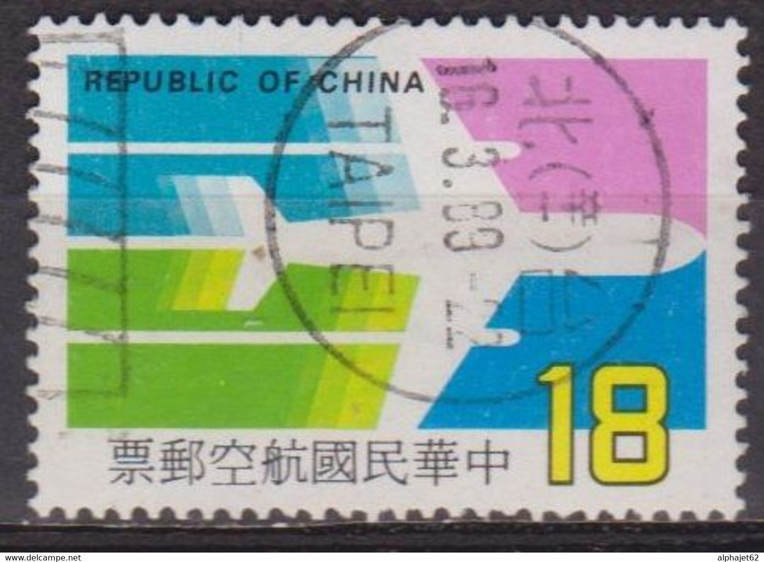 Silhouette D'avion En Vol - FORMOSE - TAIWAN - N° 26 - 1987 - Poste Aérienne