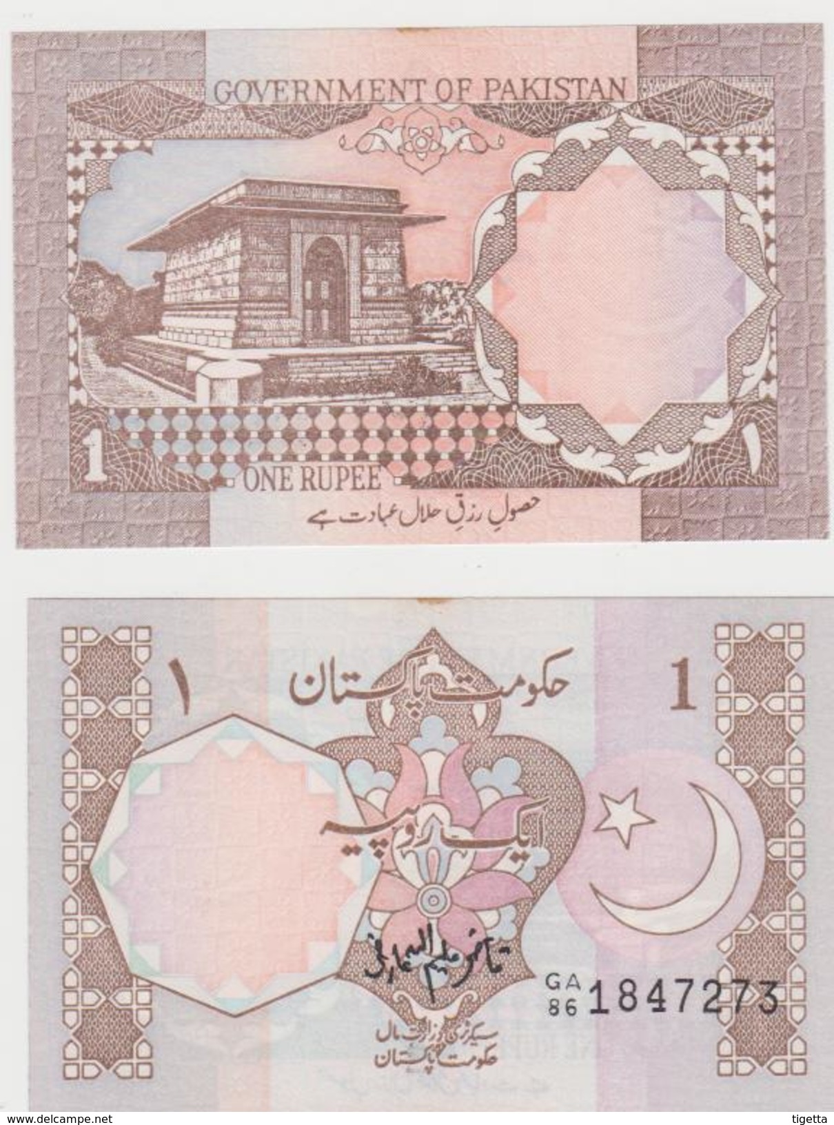 PAKISTAN   1  RUPEE  FDS - Pakistan