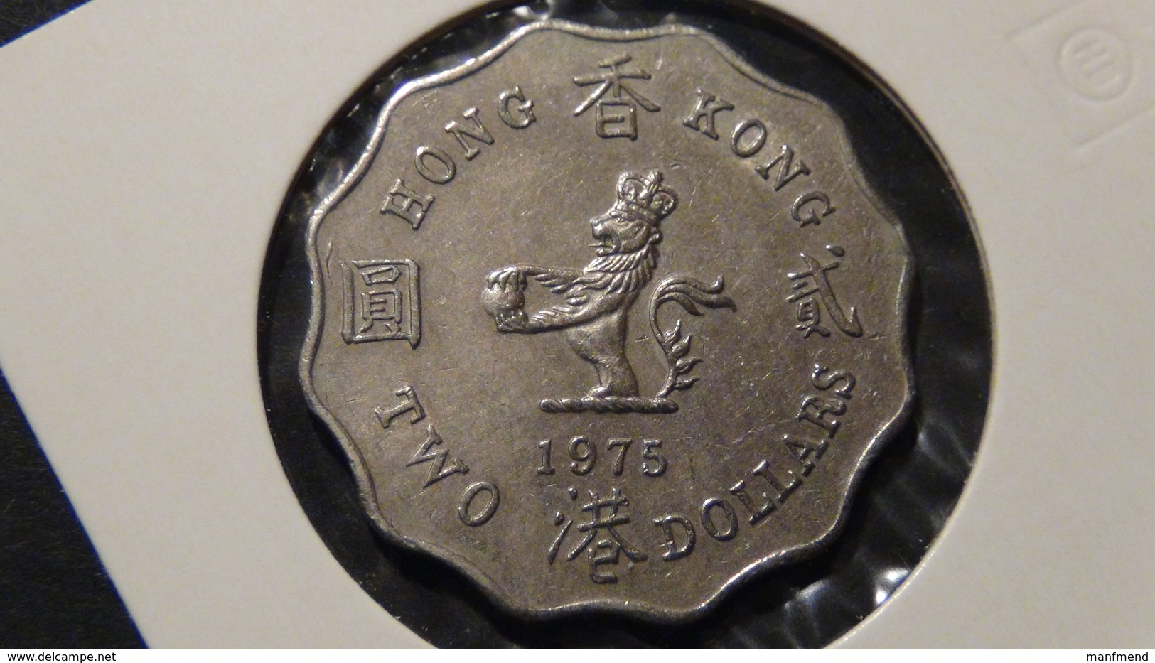 Hongkong - 1975 - 2 Dollar - KM 37 - VF - Hongkong