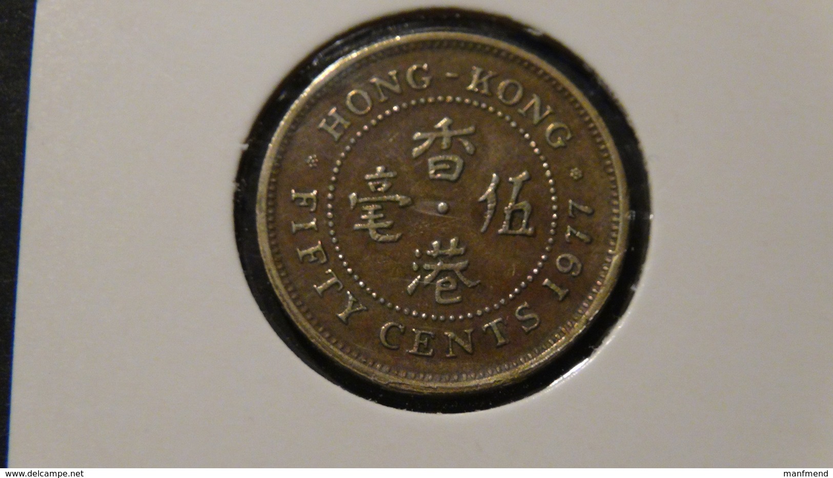 Hongkong - 1977 - 50 Cents - KM 41 - VF - Hongkong