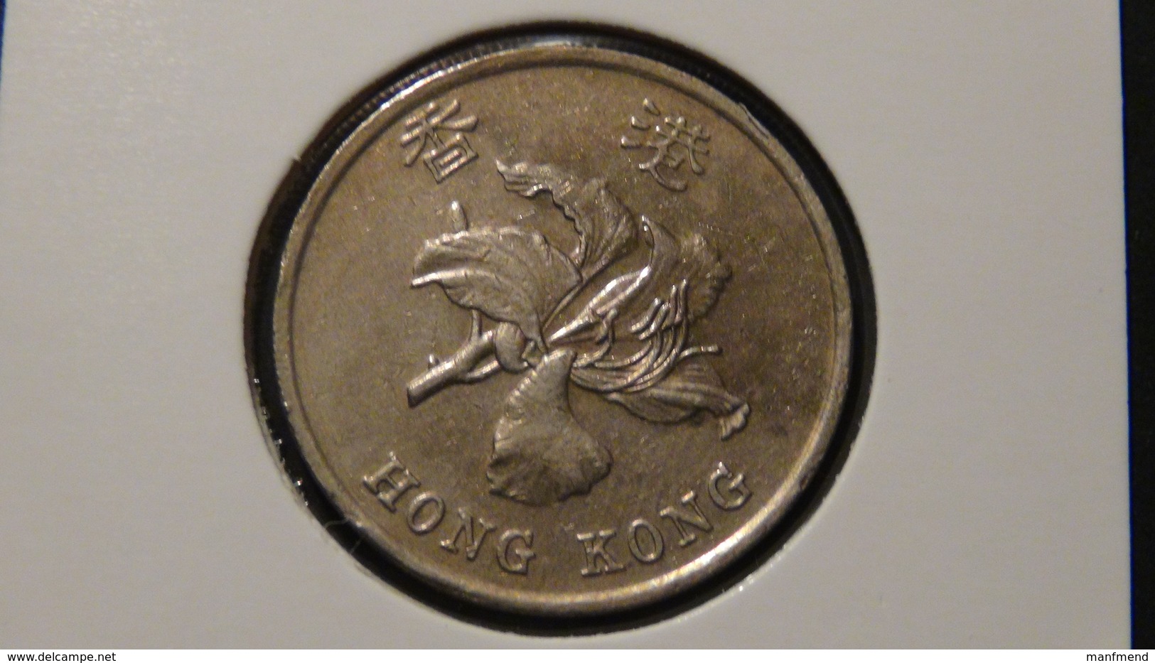 Hongkong - 1998 - 1 Dollar - KM 66 - VF - Hongkong