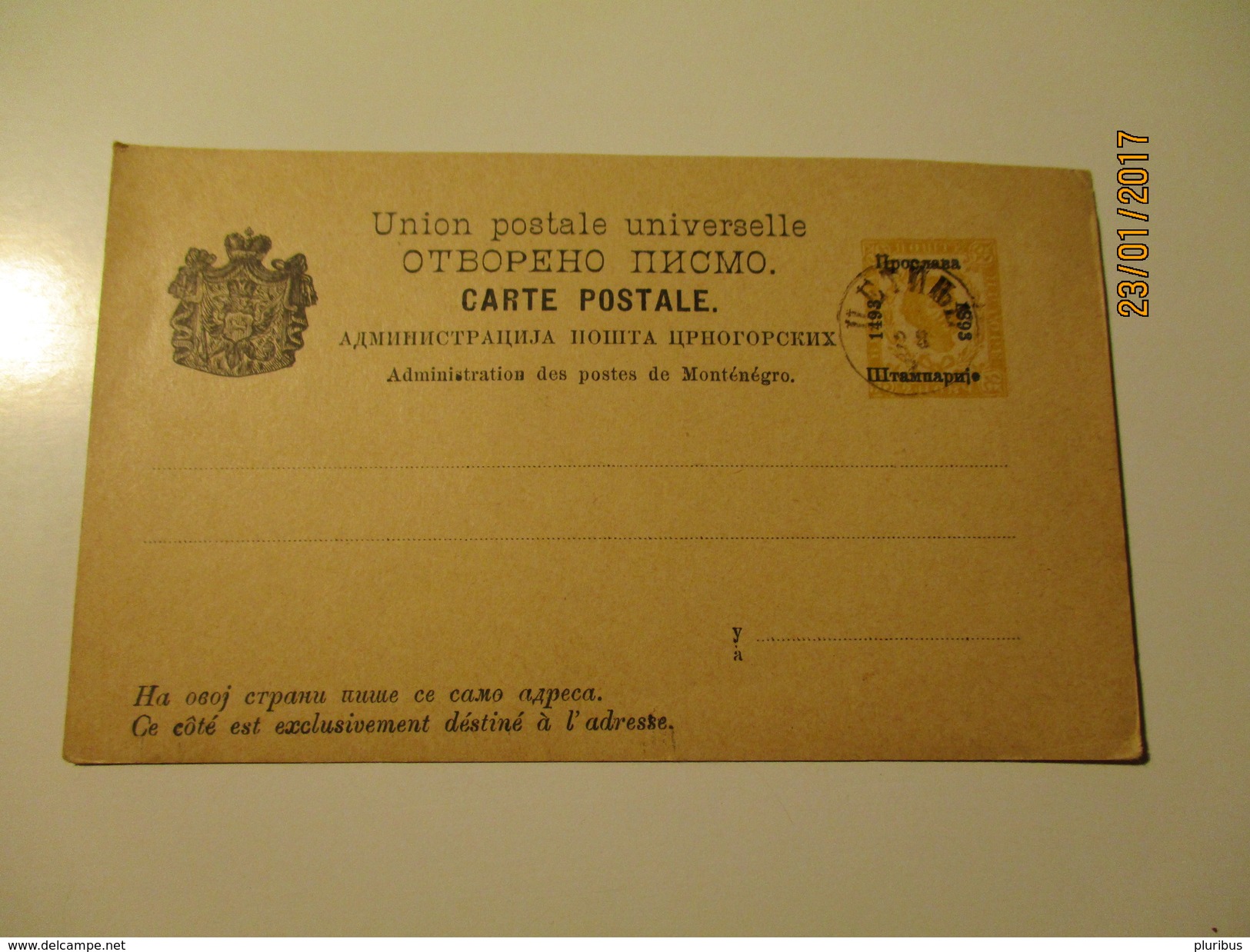 MONTENEGRO  POSTAL STATIONERY WITH OVERPRINT    , OLD POSTCARD , 0 - Montenegro