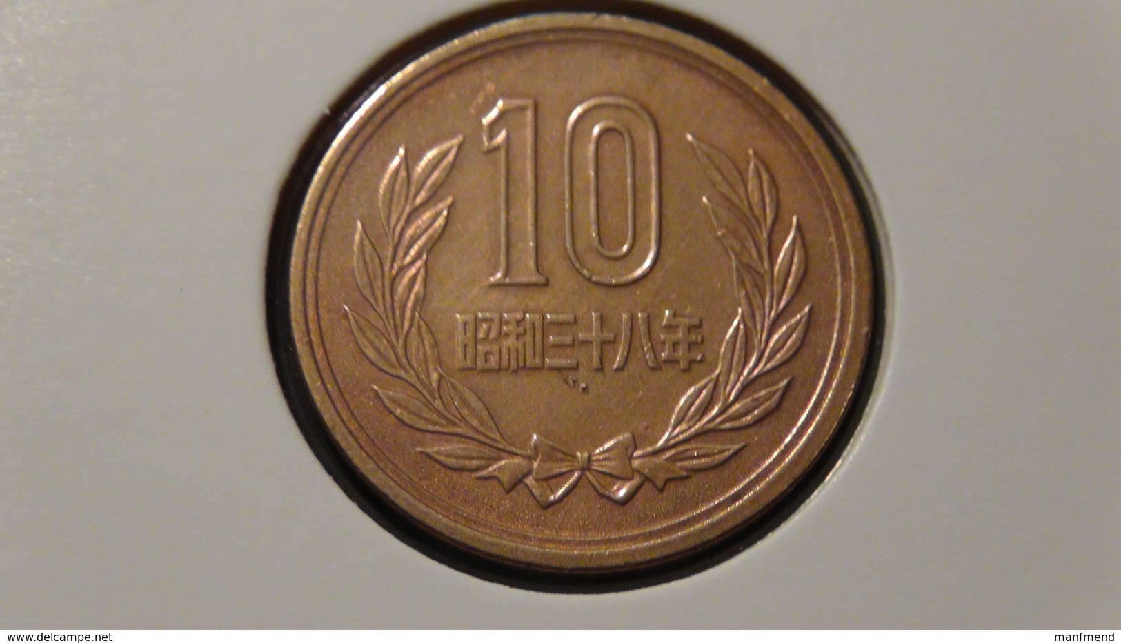 Japan - 1963 - 10 Yen - Y73a - XF - Japan