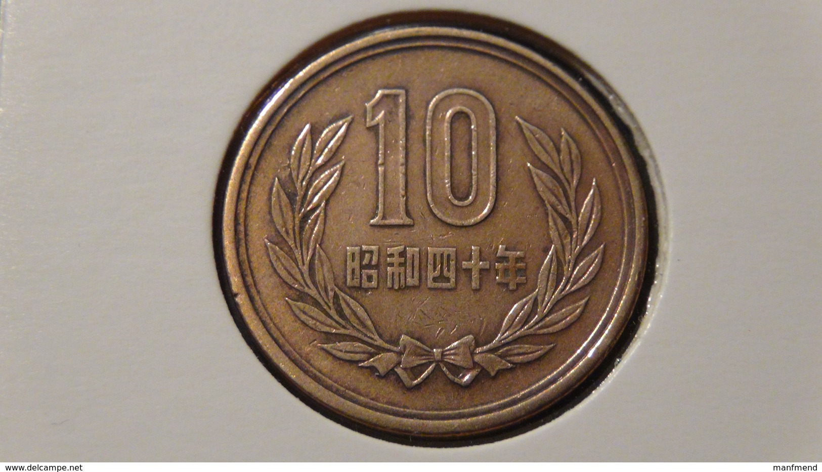 Japan - 1965 - 10 Yen - Y73a - VF - Japan