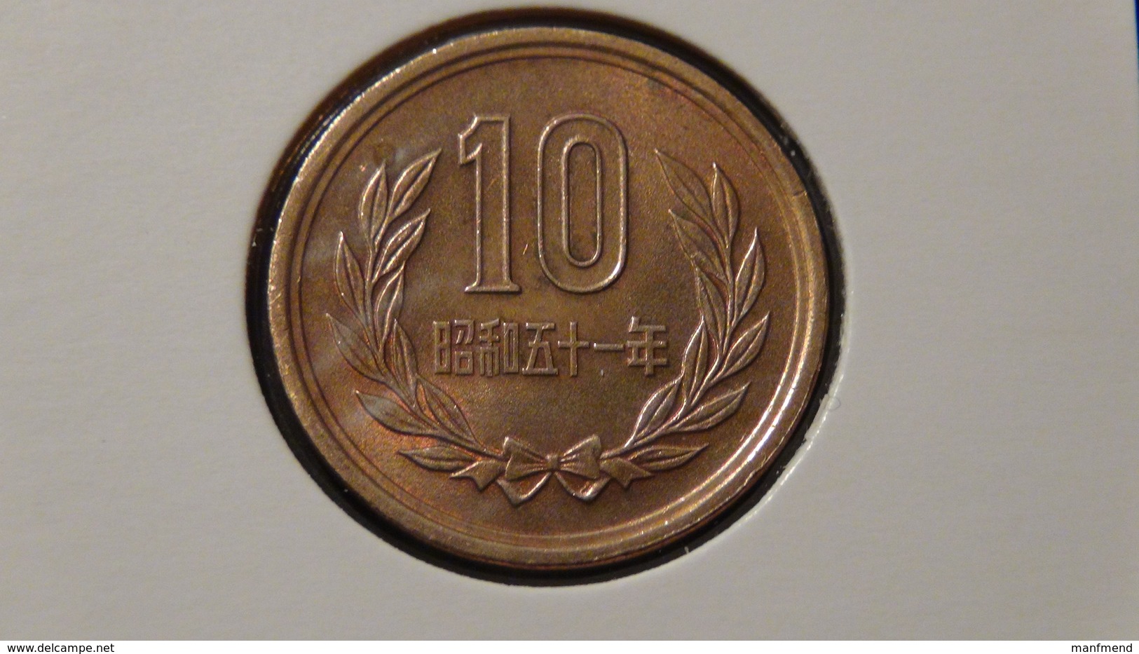 Japan - 1976 - 10 Yen - Y73a - XF - Japan