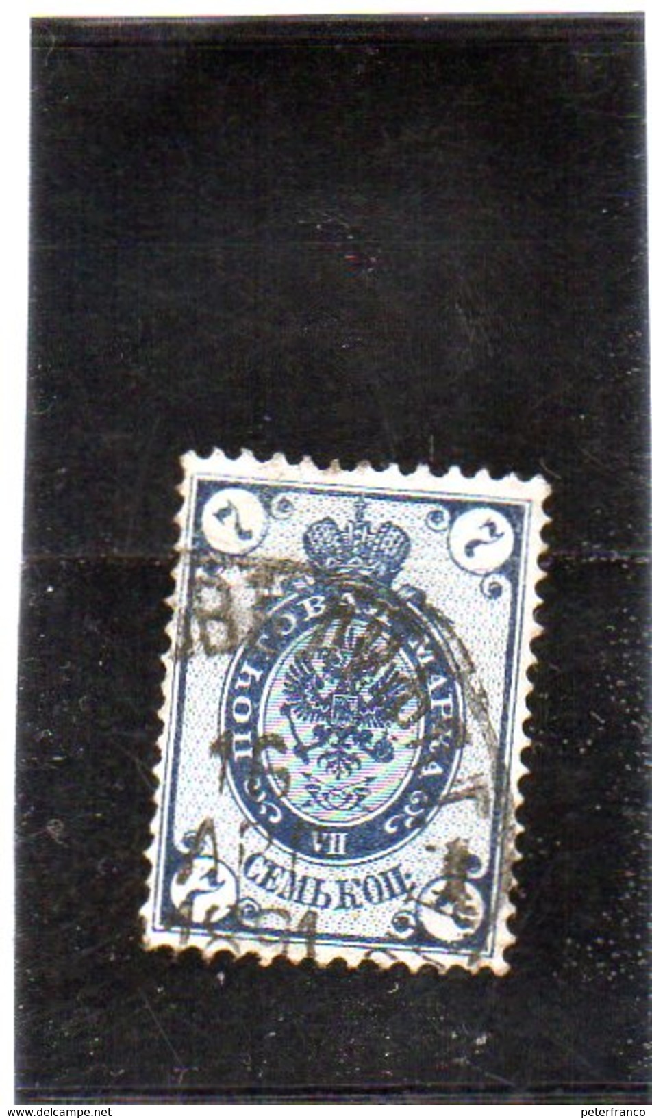 B - Russia 1889 - Corno Di Posta Con Folgori - Unused Stamps