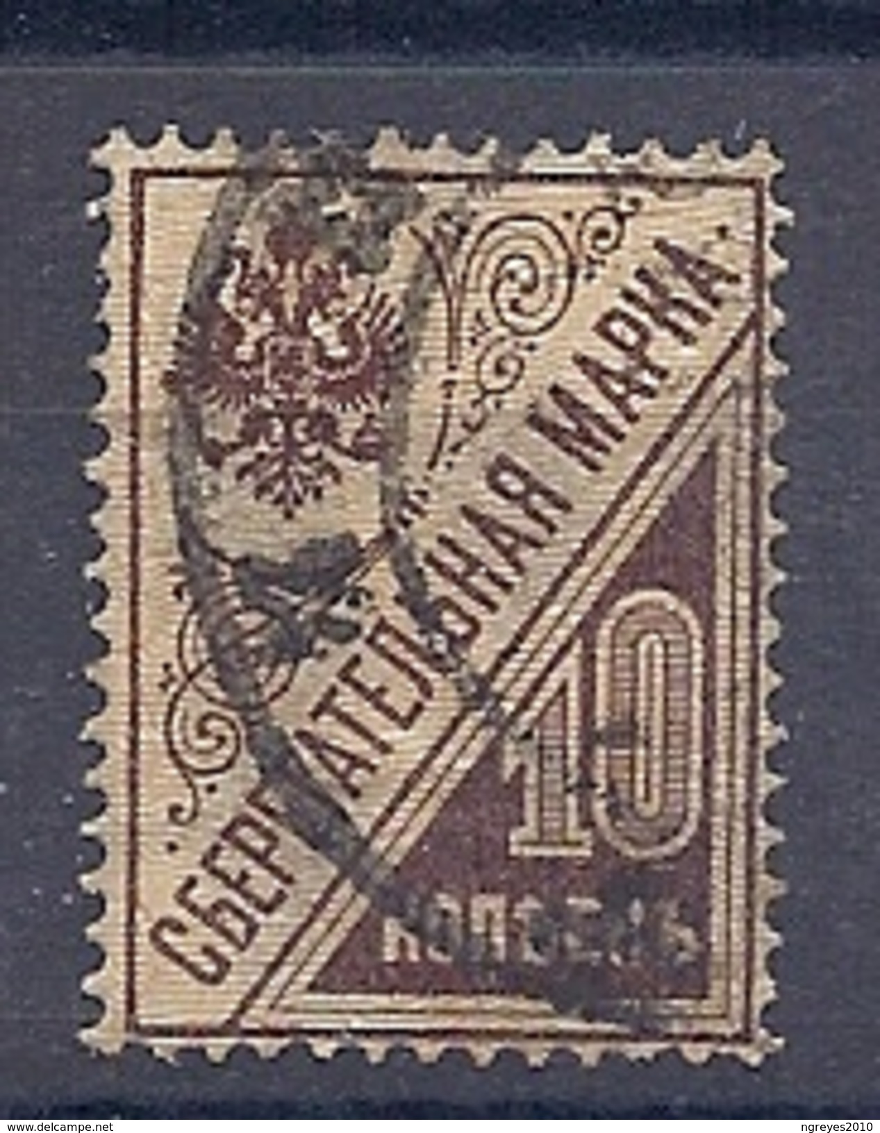 170026968  RUSIA  YVERT   Nº  138 - Gebraucht